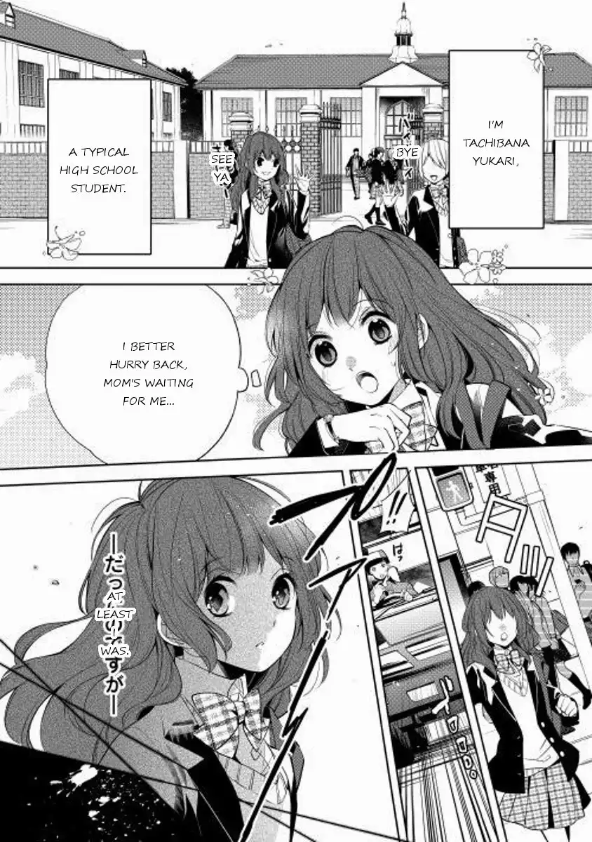 E? Heibon Desu yo?? Chapter 1 1